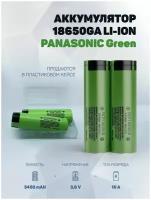 Литиевый аккумулятор 18650 Li-ion Panasonic NCR18650GA 6шт