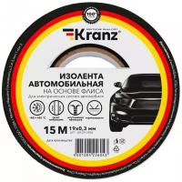 Изолента черная автомобильная флисовая KRANZ, 0.3х19 мм, 15 м