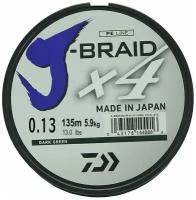 Плетёный шнур Daiwa J-braid X4 135м. 0.13мм. DARK GREEN