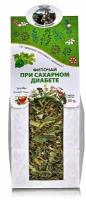 Травяной сбор при сахарном диабете, 150гр. / сахарный диабет / снижение сахара