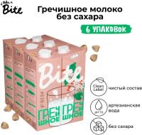 Молоко растительное Bite 