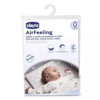 Подушка Chicco Подушка Airfeeling 0+ белый