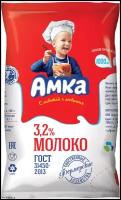 Молоко Амка пастеризованное 3.2%