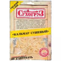 Кальмар сушеный Сухогруз, 70 г