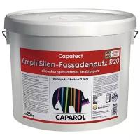 Декоративное покрытие Caparol AmphiSilan Fassadenputz R20