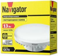 Светодиодная лампа Navigator 61 471, 13 Вт, таблетка GX70, дневного света 4000К, 1 шт