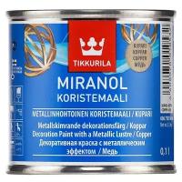 Эмаль TIKKURILA Miranol, акриловая, полуглянцевая медная 0,1 л