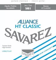 540J Alliance HT Classic Комплект струн для классической гитары, сильное натяжение, посереб, Savarez