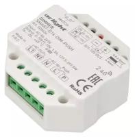 Диммер SMART-D14-DIM-PUSH (230V, 1.5А, 0-10V, 2.4G) (ARL, IP20 Пластик, 5 лет)