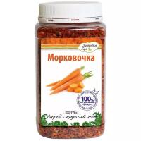 Морковь сушеная 