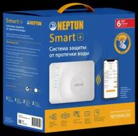 Система защиты от протечек воды Neptun PROFI Smart+ 3/4