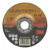 Диск отрезной 3M Cubitron II Cut & Grind T27 81149