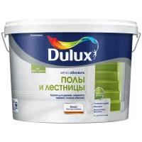 Краска Dulux Полы и лестницы BW полуглянцевая 9 л