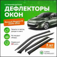 Дефлекторы боковых окон Renault Megane 3 (Рено Меган) хэтчбек 2008-2015, ветровики на двери автомобиля, ТТ