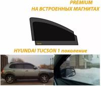 Солнцезащитные автомобильные каркасные шторки на Hyundai Tucson I 2004-2010 г. выпуска