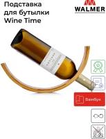 Подставка для бутылки Walmer Wine Time 29х6.8 см, цвет светлое дерево