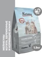 Сухой корм KARMY Kitten Maine Coon для беременных и кормящих кошек и котят в возрасте до 1 года Индейка 1,5кг