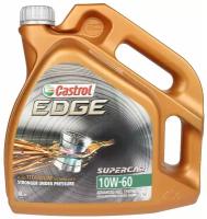 Синтетическое моторное масло Castrol Edge Supercar 10W-60, 4 л