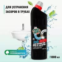 Prosept Bath Prof Средство для устранения засоров в трубах, 1 л