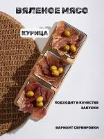 Вяленая курица 40г 