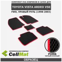 ЭВА ЕВА EVA коврики CellMat в салон Toyota Vista Ardeo V50 FWD, Тойота Виста Ардео, передний привод, 1998-2003