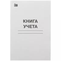 Книга учёта А4, 48 листов, в клетку, обложка картон, офсет