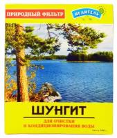 Шунгит ТД Природный Целитель 500 г, шунгит-500