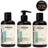 PRESS GURWITZ PERFUMERIE Шампунь для волос для ежедневного ухода / Гель для душа / Жидкое мыло / № 1, Ветивер, Орхидея, Грейпфрут