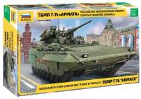 Сборная модель ZVEZDA Российская тяжёлая боевая машина пехоты ТБМП Т-15 Армата с модулем «Кинжал» 3623 1:35