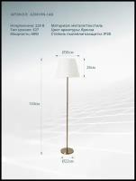 Торшер Arte Lamp Elba A2581PN-1AB