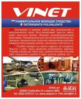 Vinet - Универсальный очиститель, 1 л