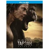 Тарзан. Легенда (Blu-ray 3D + Blu-ray)