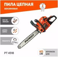 Пила цепная бензиновая PATRIOT PT 4518 220105550 PATRIOT