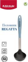 Половник REGATTA, ATTRIBUTE GADGET