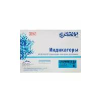 Индикатор стерилизации возд стеритест-вл 160-200 все режимы, 500 шт, б/ж, 1 шт