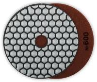 Алмазный гибкий шлифовальный круг, 100 мм, сухое шлифование