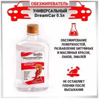 Обезжириватель DreamCar универсальный 0.5л