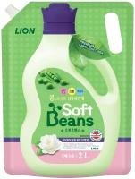 CJ Lion кондиционер для белья Soft Beans, 2 л