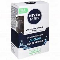 Лосьон после бритья Nivea Men, для чувствительной кожи, 100 мл