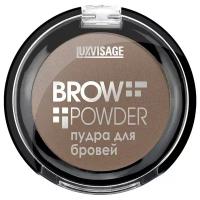 LUXVISAGE Пудра для бровей Brow powder, 1 - light taupe