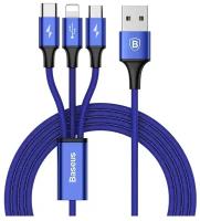 Кабель Baseus Rapid Series 3-in-1 Cable USB - Lightning+MicroUSB+Type-C 1.2m Dark Blue (CAJS000003)
