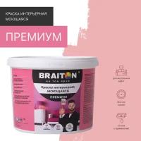 Краска водно-дисперсионная интерьерная BRAITON премиум Моющаяся 14 кг