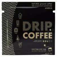 Молотый кофе DRIP. COFFEE Arabica средней обжарки в дрип-пакете