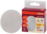 Лампочка светодиодная OSRAM LED Star GX, 550лм, 7Вт, 2700К (теплый белый свет), Цоколь GX53, колба GX, таблетка