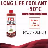 Антифриз TCL LLC RED -50 1 л, 1 уп