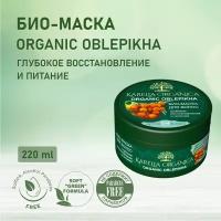 KARELIA ORGANICA Био-Маска для волос 