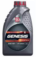 Масло Лукойл Genesis Armortech CN 5w-40 SP/CF (1л) синт