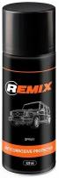 Аэрозольный антикор REMIX SPRAY ANTICORROSIVE PROTECTION BLACK 520 ml / антикоррозийное покрытие для авто