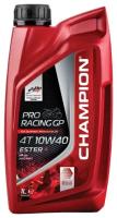 Масло Мот. Синт. Champion Proracing Gp 4T 10W40 Ester + (1Л) CHAMPION OIL арт. 8233548