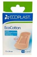 Ecoplast Набор тканых пластырей EcoCotton 72х38 10 шт